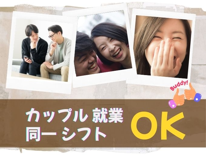 東洋ワーク株式会社(宮城県黒川郡大和町/泉中央駅/梱包・検品・仕分・商品管理)_2